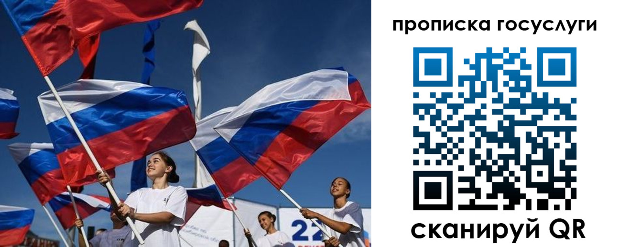 пропишу в квартире в Гудермесе