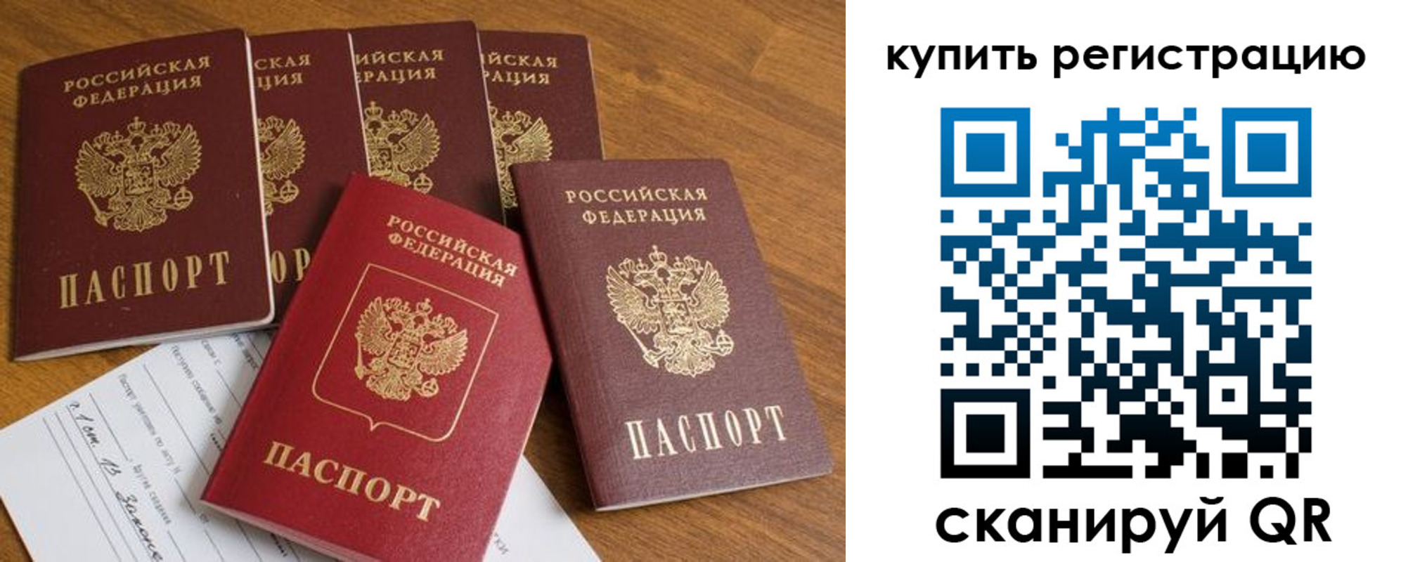 регистрация для школы в Гудермесе